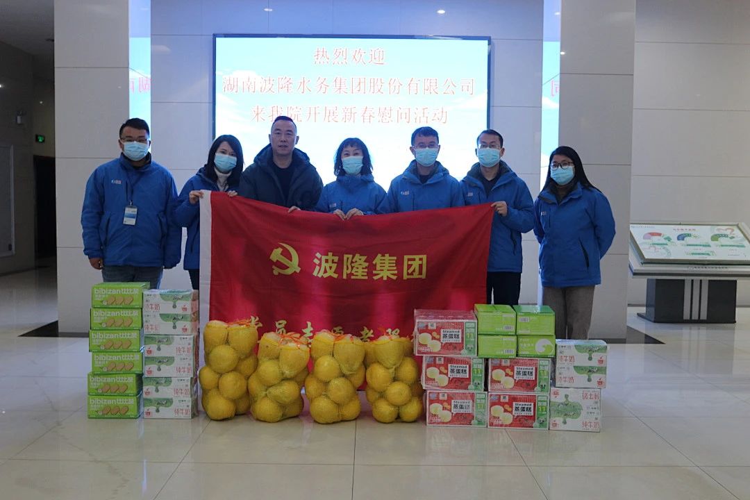 新春送溫暖，情濃愛更濃